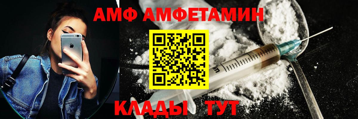 АМФЕТАМИН 98%  Вход с VPN  Солнечногорск 