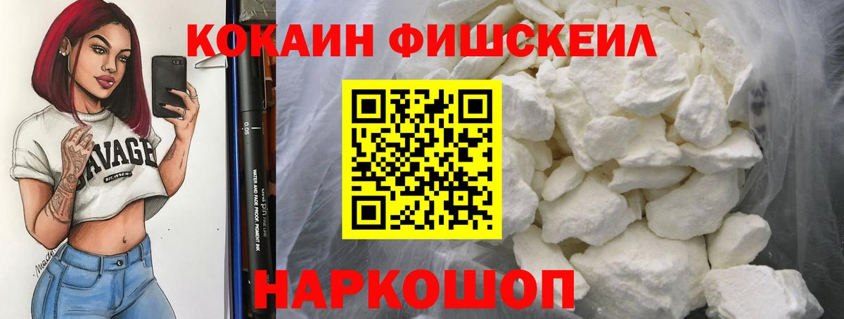 КОКАИН Columbia  Вход с VPN  Кокаин Колумбийский  Солнечногорск 