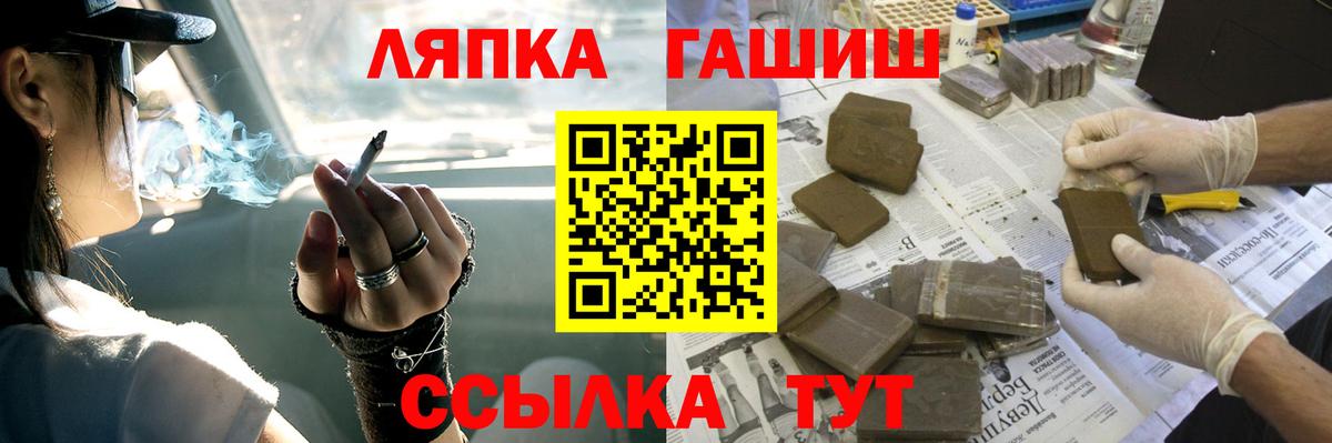 Гашиш хэш Солнечногорск