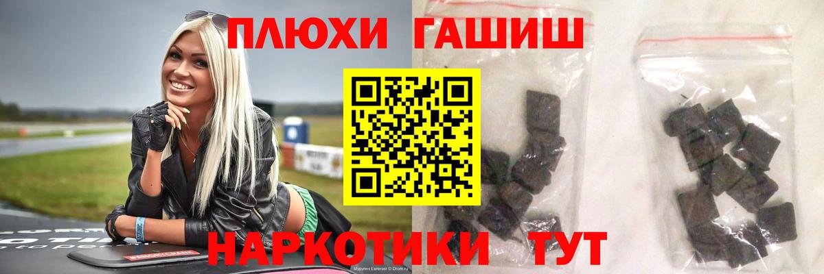 Гашиш Cannabis  Вход с VPN  Солнечногорск  ГАШ Cannabis 