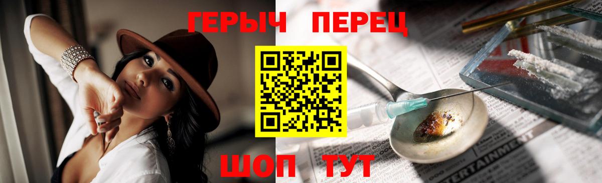 Героин Афган Солнечногорск