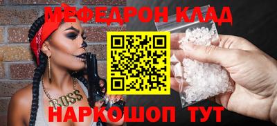 наркотики Обнинск
