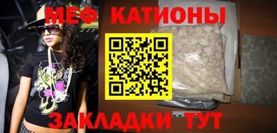 альфа пвп VHQ Обь