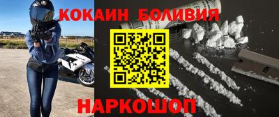 альфа пвп VHQ Обь