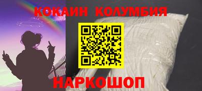 наркотики Обнинск
