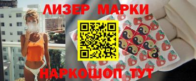 наркотики Обнинск