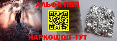 спиды Нягань