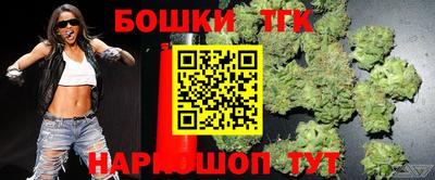 наркотики Обнинск