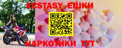 альфа пвп VHQ Обь