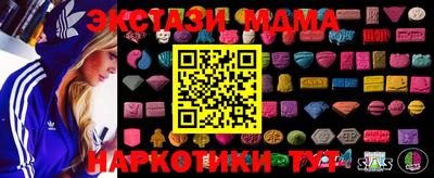 спиды Нягань