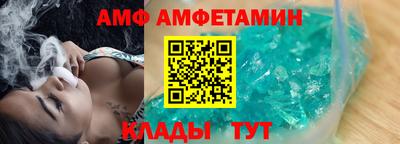 спиды Нягань