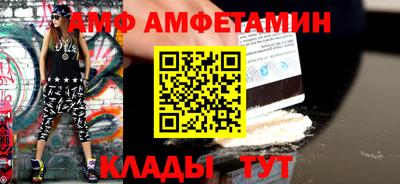 альфа пвп VHQ Обь