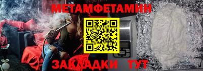 альфа пвп VHQ Обь