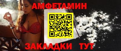 спиды Нягань