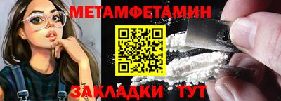 наркотики Обнинск