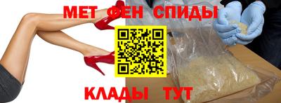 спиды Нягань