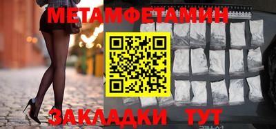 наркотики Обнинск