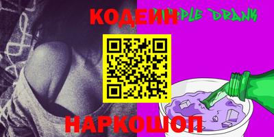 наркотики Обнинск