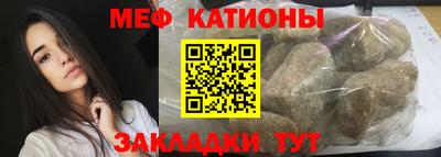 альфа пвп VHQ Обь
