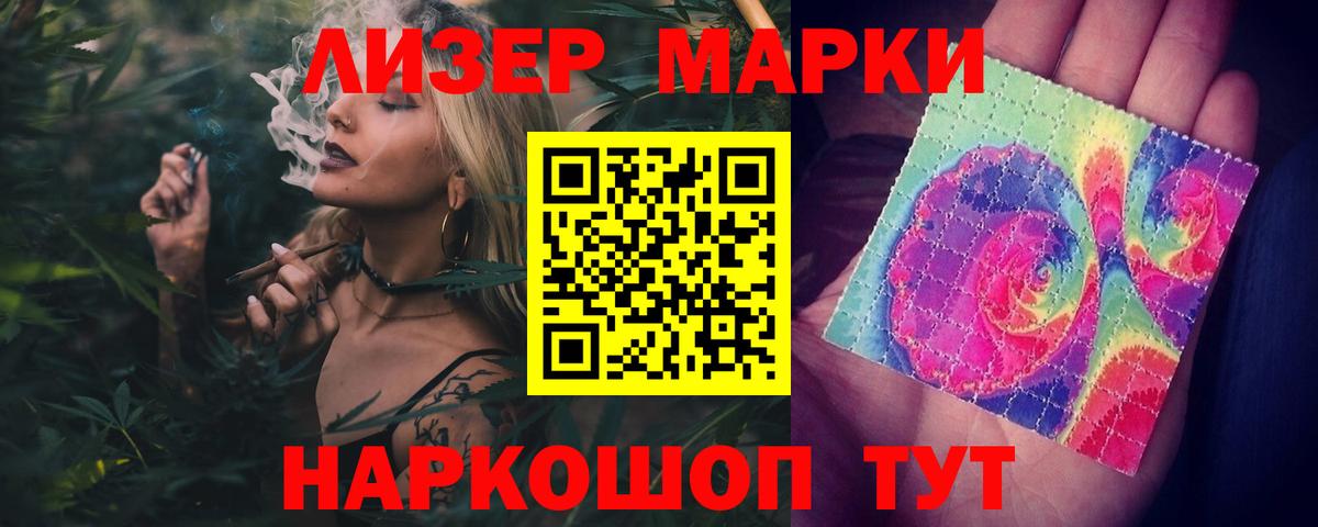 Лсд 25 экстази ecstasy  ЛСД экстази кислота  ЛСД экстази  Вход с VPN  Солнечногорск 