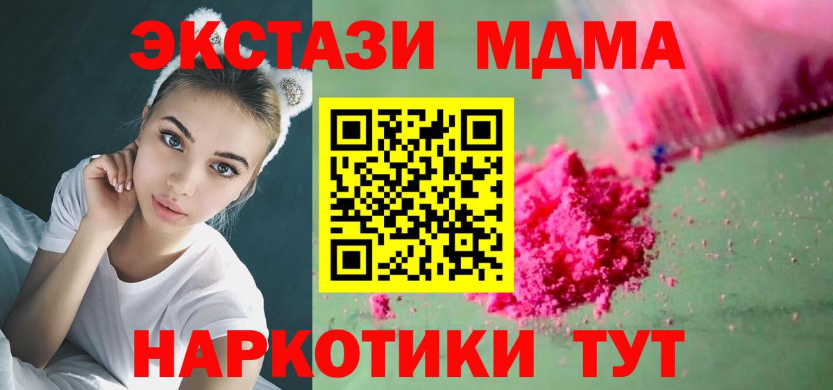 MDMA VHQ Солнечногорск