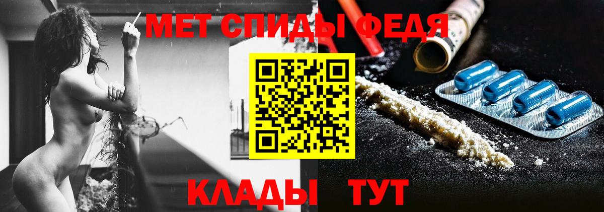 МЕТАМФЕТАМИН Methamphetamine Солнечногорск