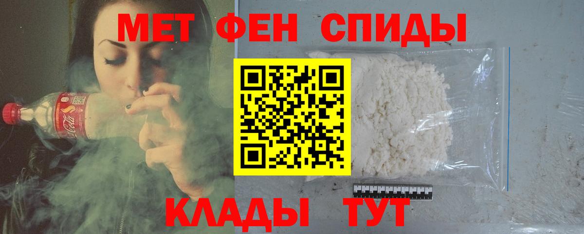 Солнечногорск  МЕТАМФЕТАМИН кристалл  Вход с VPN 