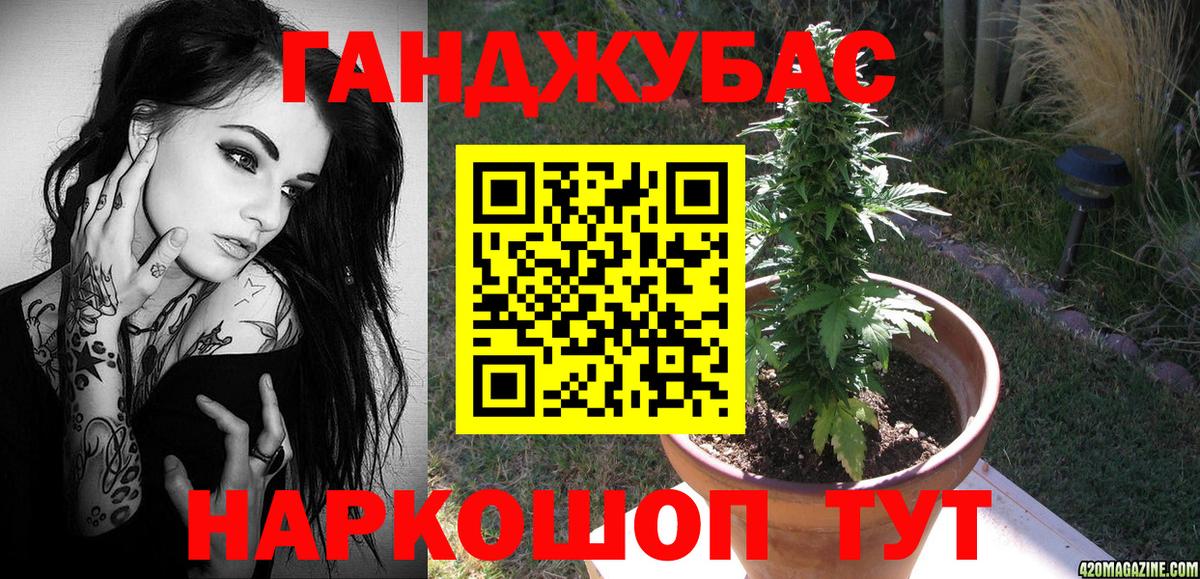 Мефедрон   Солнечногорск  ЭКСТАЗИ  Вход с VPN  NBOMe  ГАШИШ  Канабис  АМФЕТАМИН   КОКАИН 