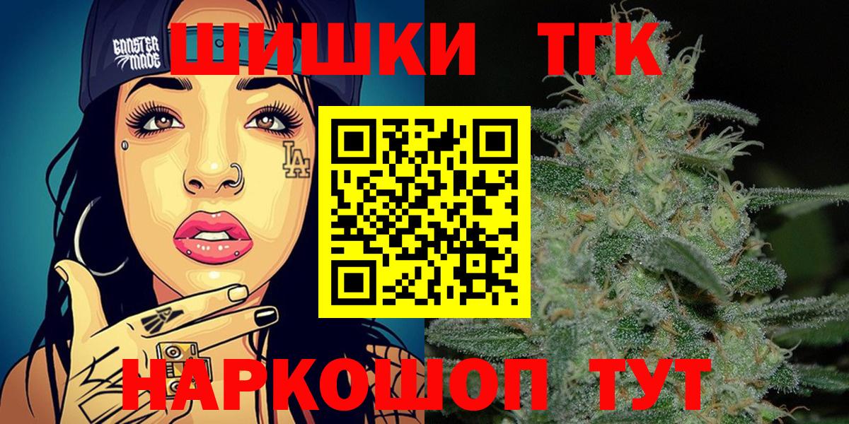 Каннабис AK-47 Солнечногорск